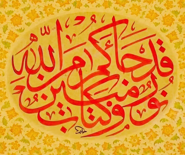 گالری آثار خوشنویسی هالیس آیان از ترکیه