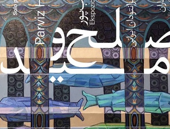 نمایشگاه نقاشی «صلح و امید» در فرهنگسرای ارسباران