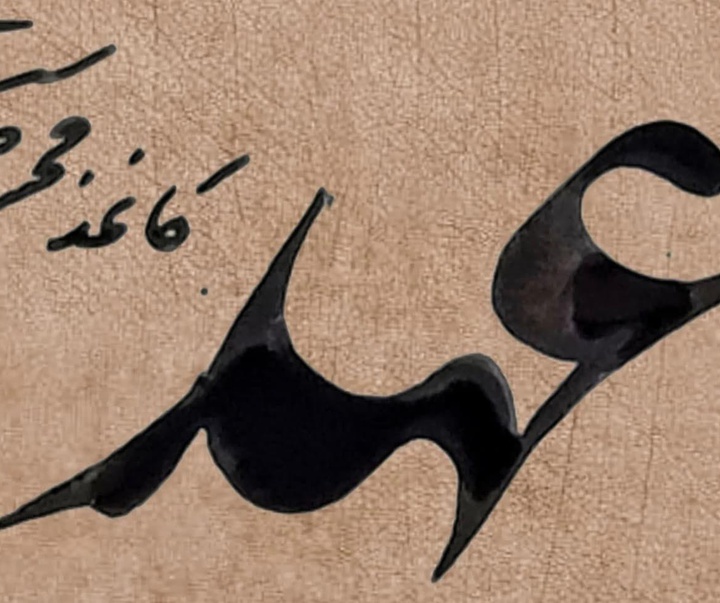 گالری خوشنویسی های سعید رضی کاظمی از ایران