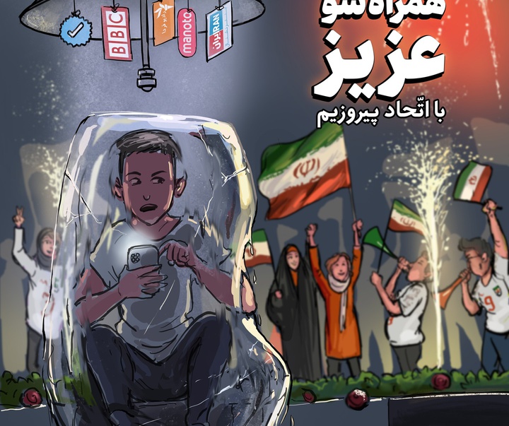 گالری آثار تصویرسازی محمدرضا موسوی