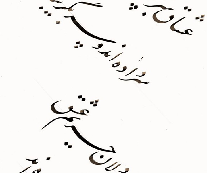 علی رضاییان