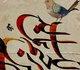 گالری خوشنویسی های سعید رضی کاظمی از ایران