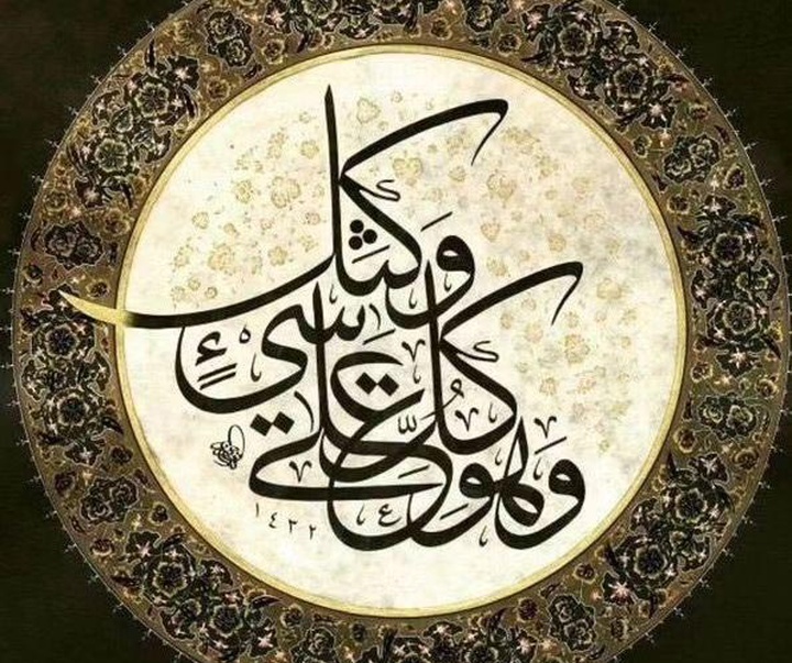 گالری خوشنویسی های مهمت شِوکی از ترکیه