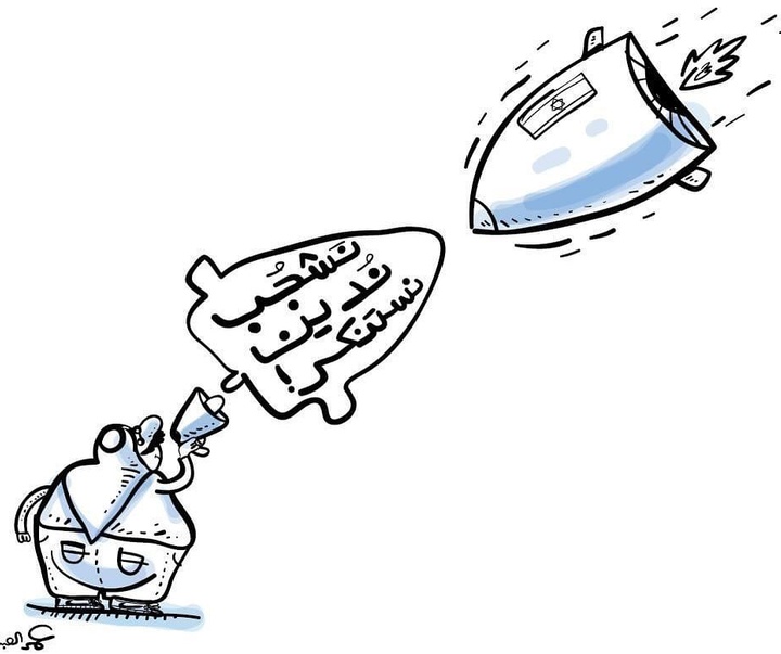 گالری آثار کارتون عمر عدنان عبدالله از اردن