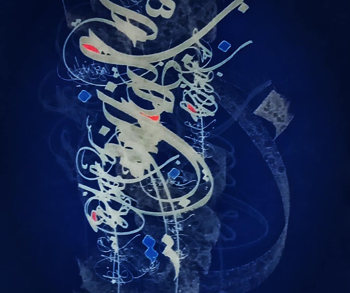 گالری آثار نقاشیخط غلامحسین الطافی از ایران