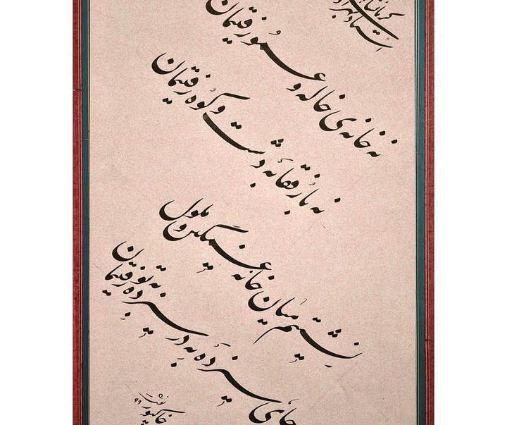 گالری آثار خوشنویسی پوریا خاکپور از ایران