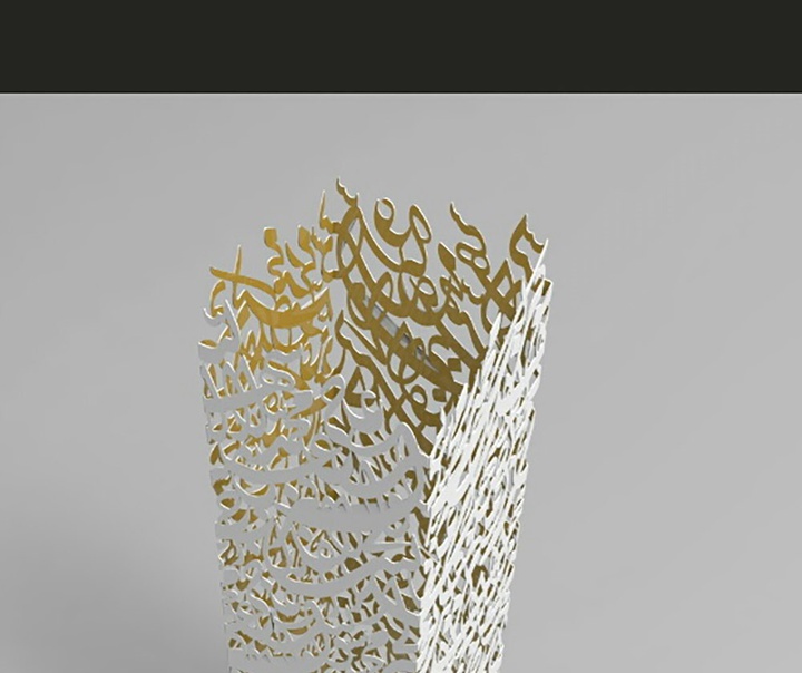 علی رضاییان
