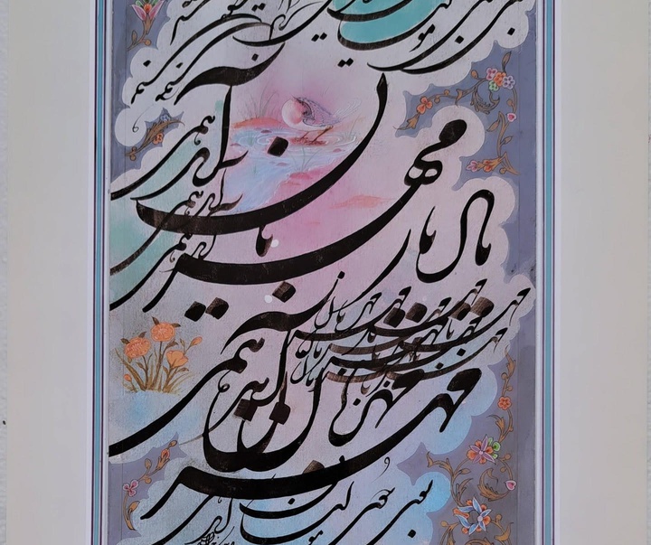 گالری خوشنویسی های یدالله خوانساری کابلی از ایران