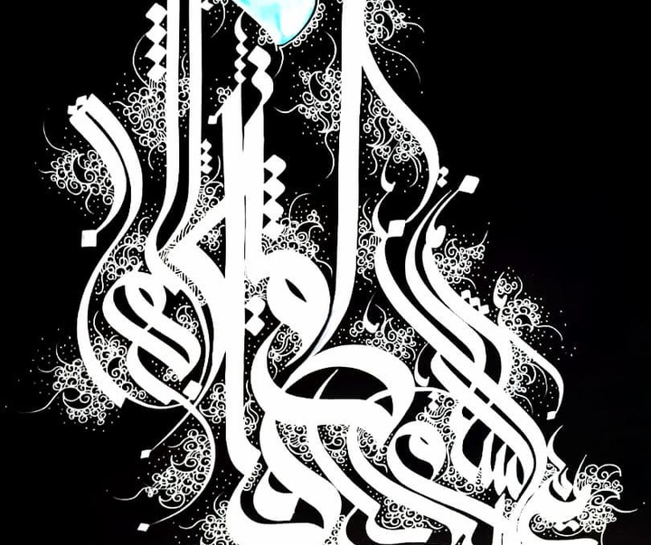 گالری آثار نقاشیخط غلامحسین الطافی از ایران