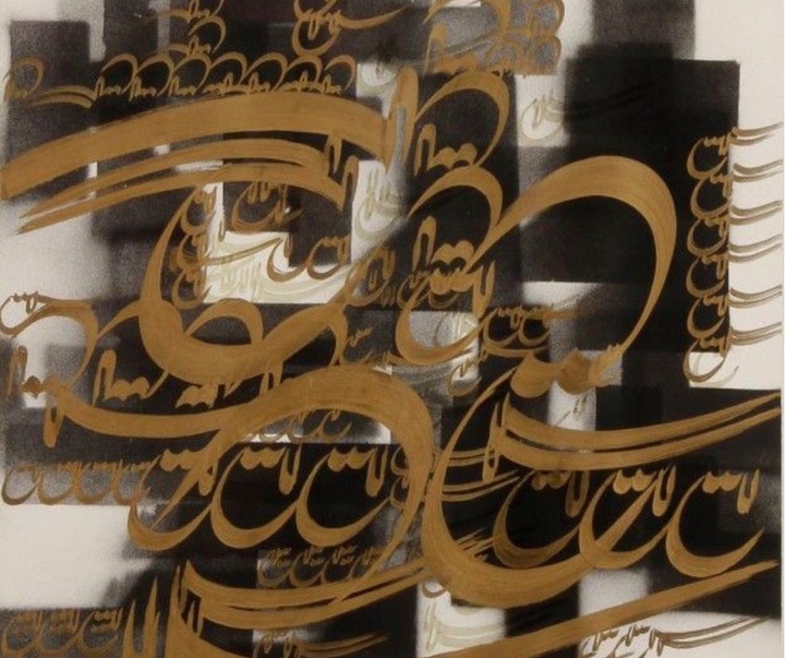 گالری آثار نقاشیخط فرامرز پیلارام از ایران