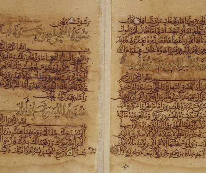 ibn al bawwab