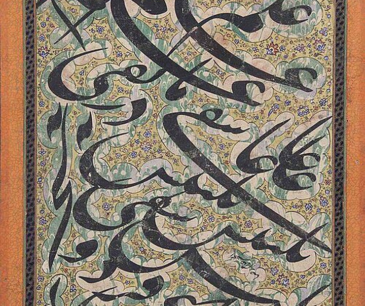 mirza gholam reza esfahani