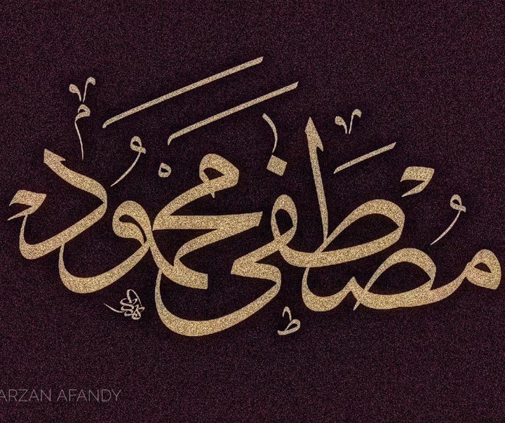گالری خوشنویسی های کارزان افندی از عراق