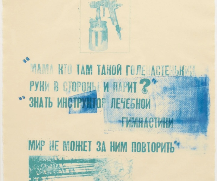 گالری پوسترهای رابرت راشنبرگ از آمریکا