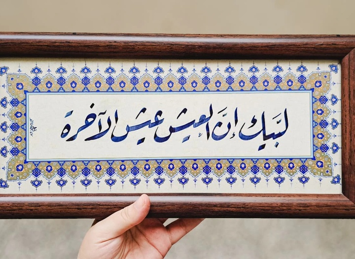 گالری خوشنویسی های بتول السباعی از سوریه