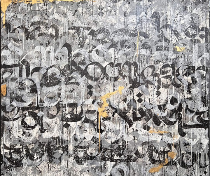 گالری آثار کالیگرافی محمد زمان از آمریکا