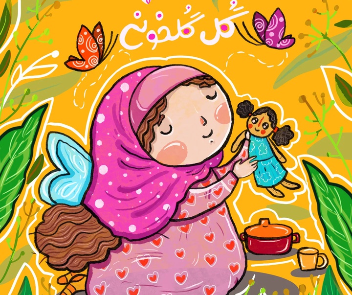 گالری تصویرسازی های سعیده تلخابی از ایران