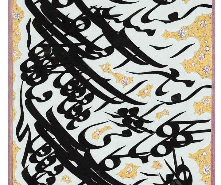 گالری آثار خوشنویسی کمال سلیمانی نیا از ایران
