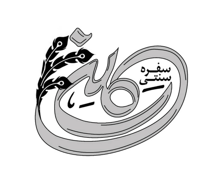 گالری آثار گرافیک نیما رخشنده از ایران