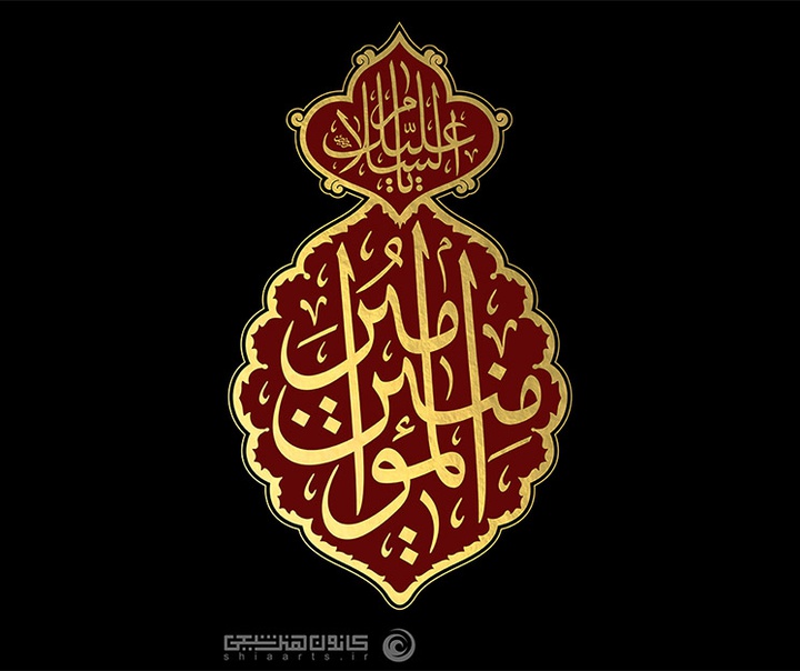 علی رضاییان