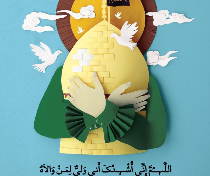 مجموعه پوسترهای "کارگاه انا من حسین" هرمزگان1401