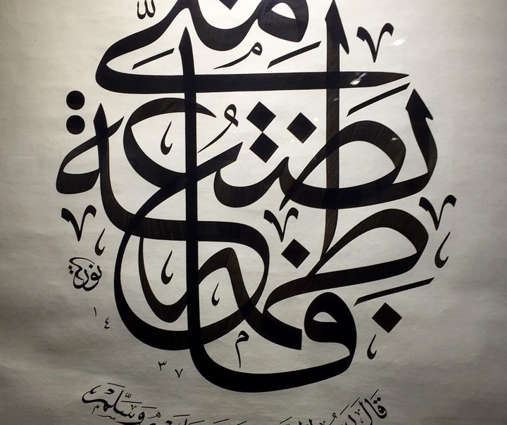 نوریا گارسیا ماسیپ