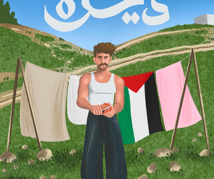 گالری پوسترهای سامی شاهین از فلسطین