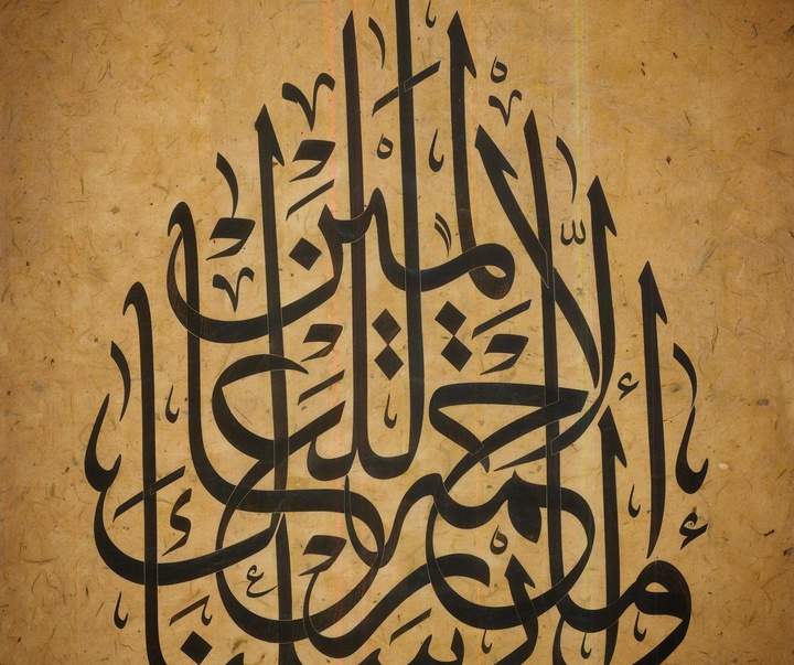 گالری آثار خوشنویسی علی ممدوح از امارات متحده عربی