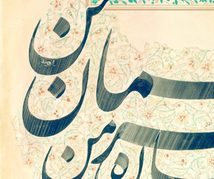 گالری خوشنویسی های غفار قنبرپور از ایران