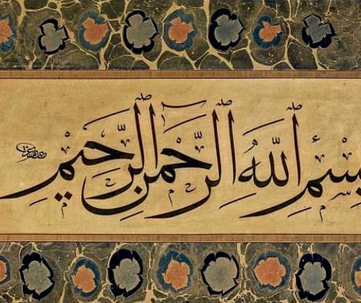 گالری آثار خوشنویسی هالیس آیان از ترکیه