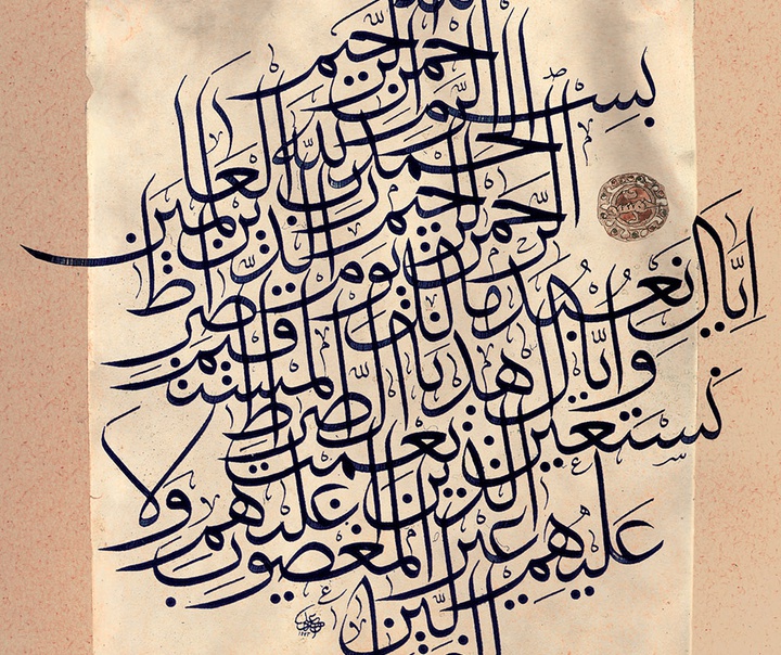 علی رضاییان