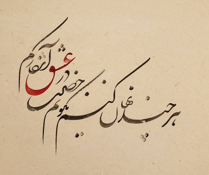 آزاد محمودی