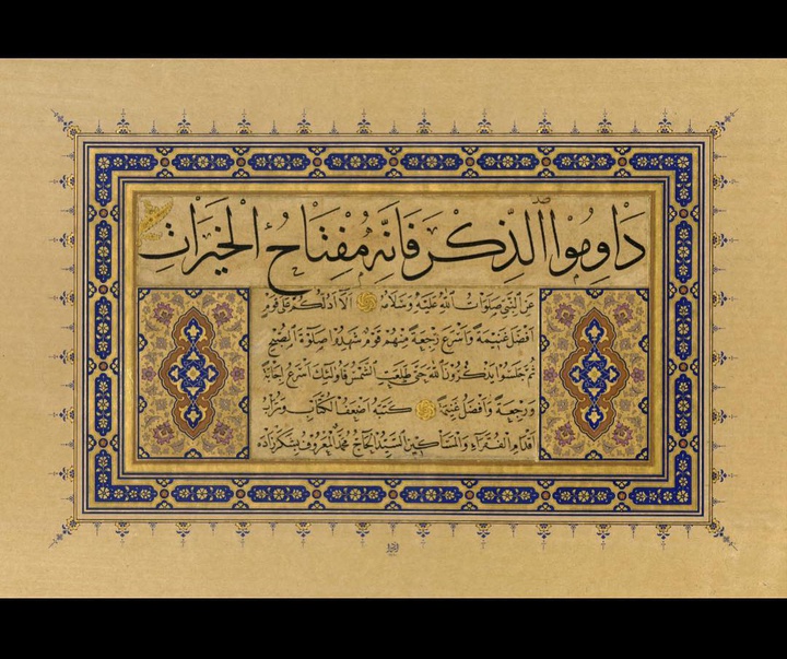 گالری آثار تذهیب و خوشنویسی آردا چاکمَک از ترکیه