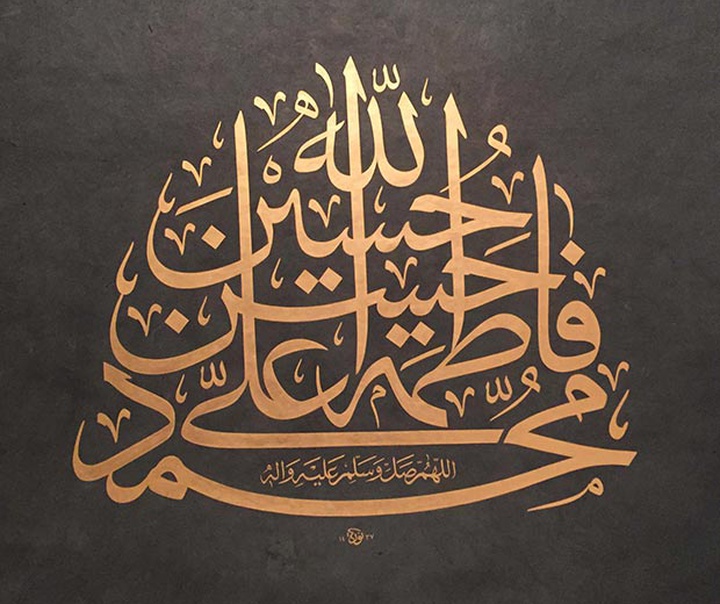 نوریا گارسیا ماسیپ