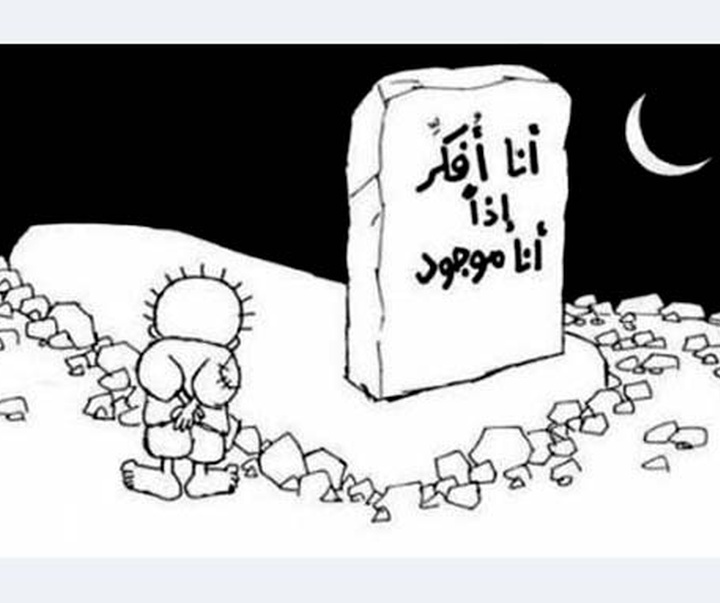 گالری کارتون‌های شهید ناجی العلی از فلسطین