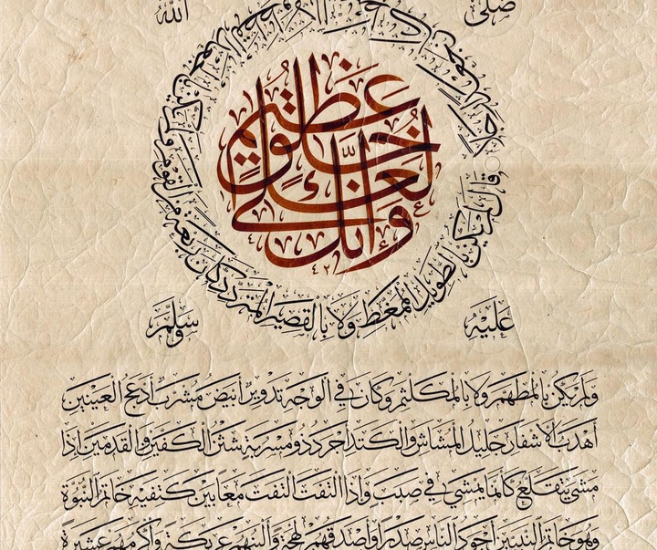 گالری خوشنویسی های بلال مختار صالح عطیه از مصر