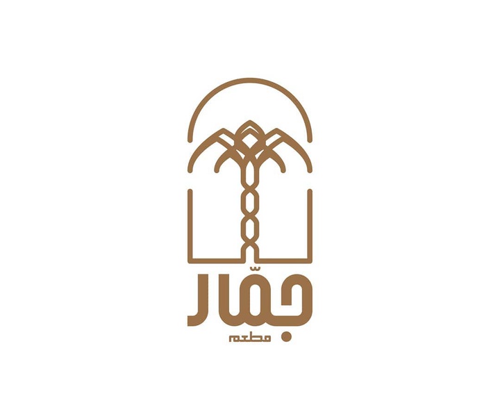 گالری آثار گرافیک محمد قاسم عرفات از عراق