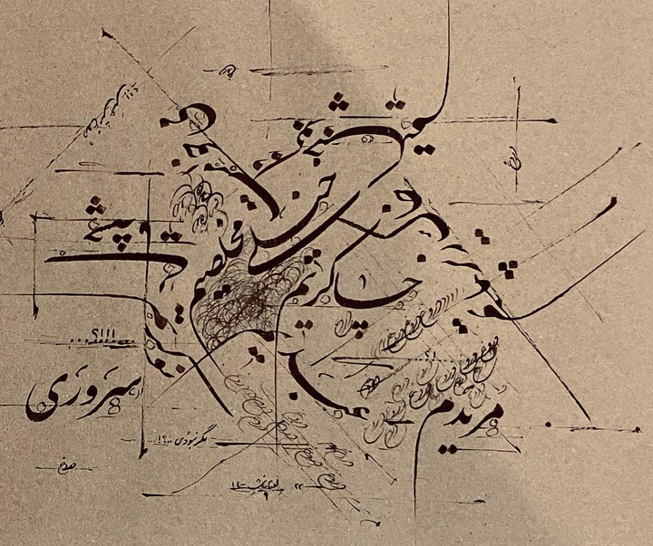 گالری آثار خوشنویسی و حجم احمد آریامنش از ایران