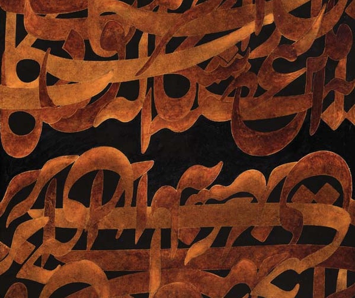 رضا مافی