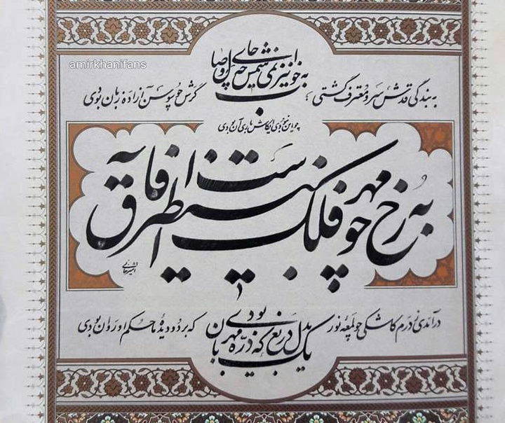 غلامحسین امیرخانی