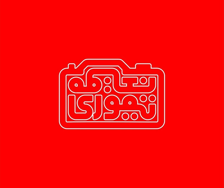 حمیدرضا کشاورزی میاندشتی