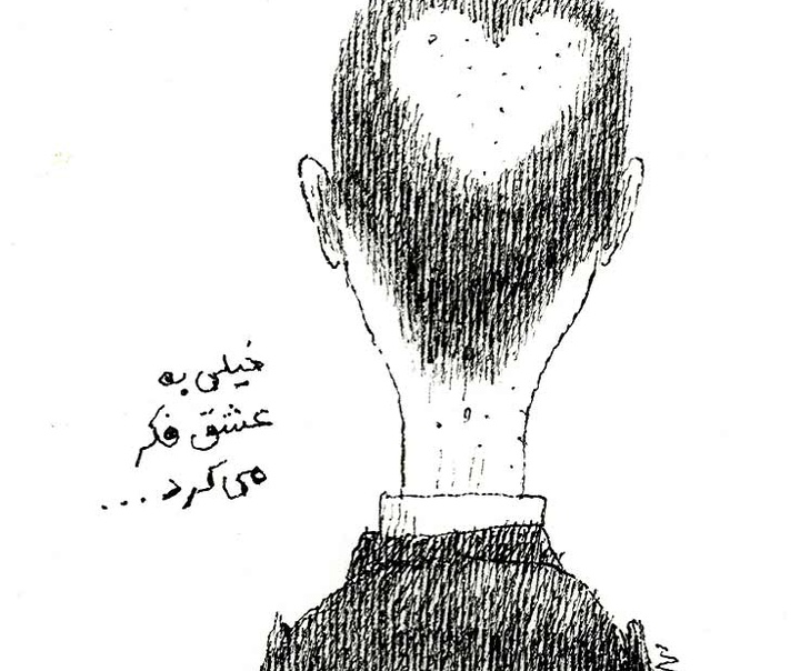 مسعود شجاعی طباطبایی