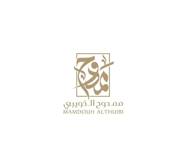 گالری آثار کالیگرافی مختوطه از عربستان