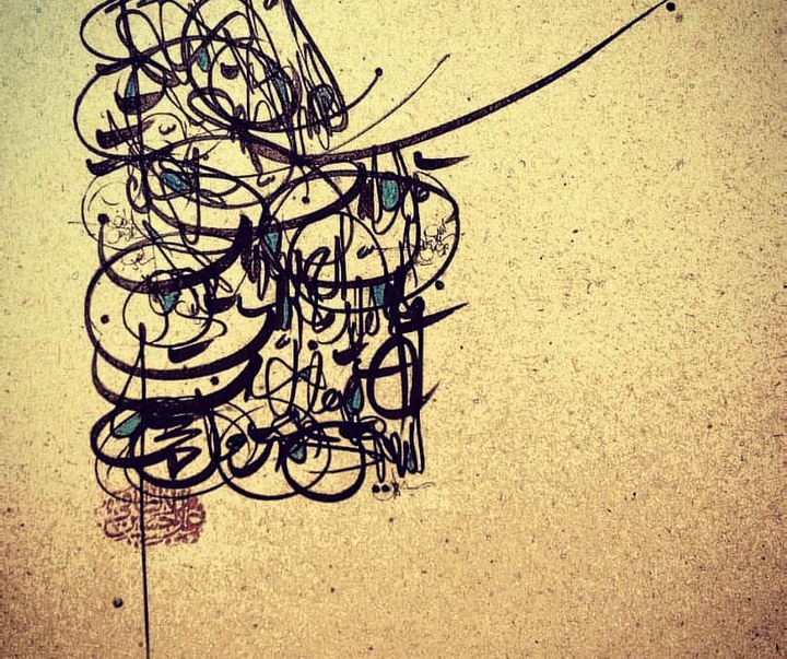 گالری آثار نقاشیخط غلامحسین الطافی از ایران