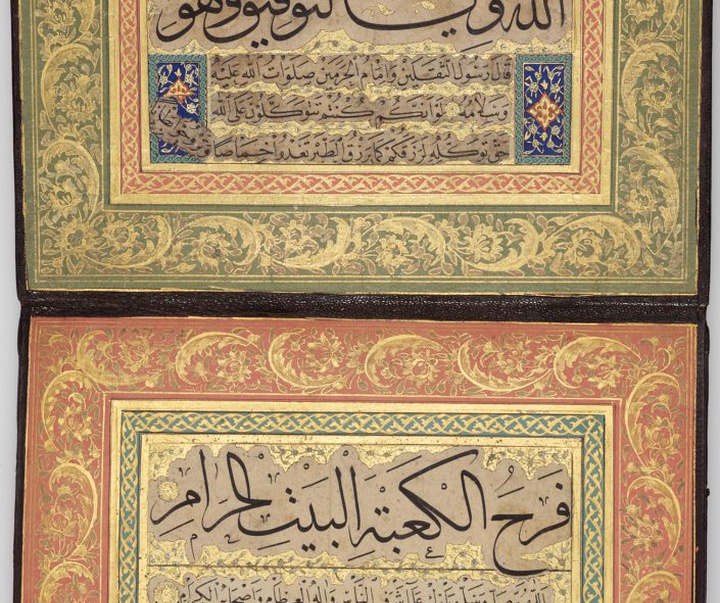 ottoman turkey early 16th century with some illumination in