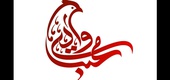 گالری آثار گرافیک باقر جعفری از ایران