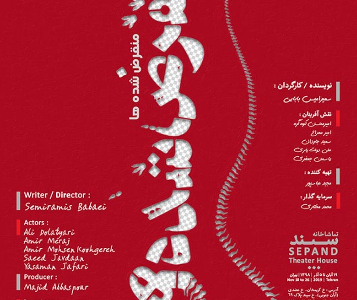 حسین عبدی