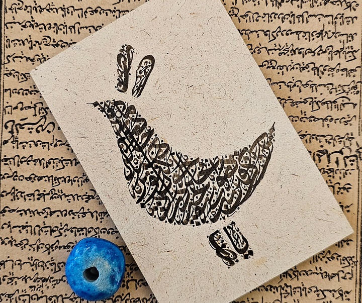 گالری آثار خوشنویسی و نقاشیخط حسین ابراهیم نژاد آکردی از ایران