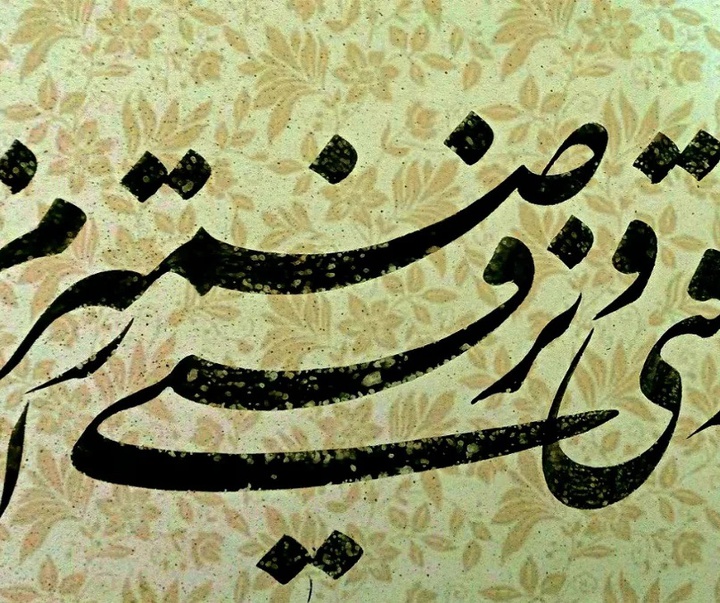 گالری خوشنویسی های حسین سعادتی از ایران