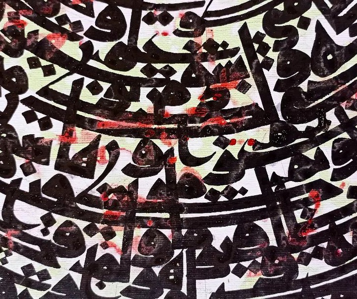 گالری آثار خوشنویسی سمیه غلامی از ایران